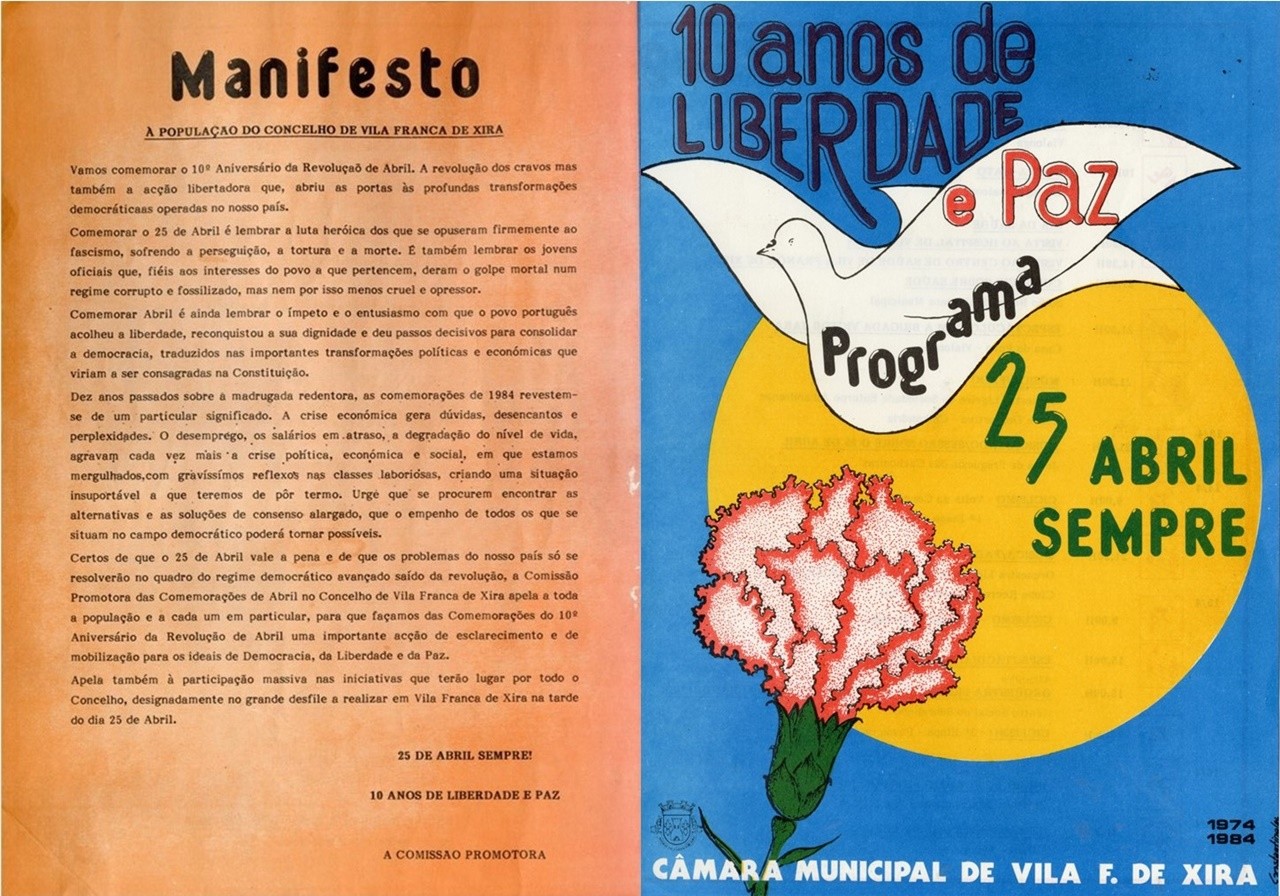 1984-07-MMVFX